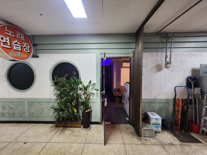 충주 연수 철거 현장 실사진